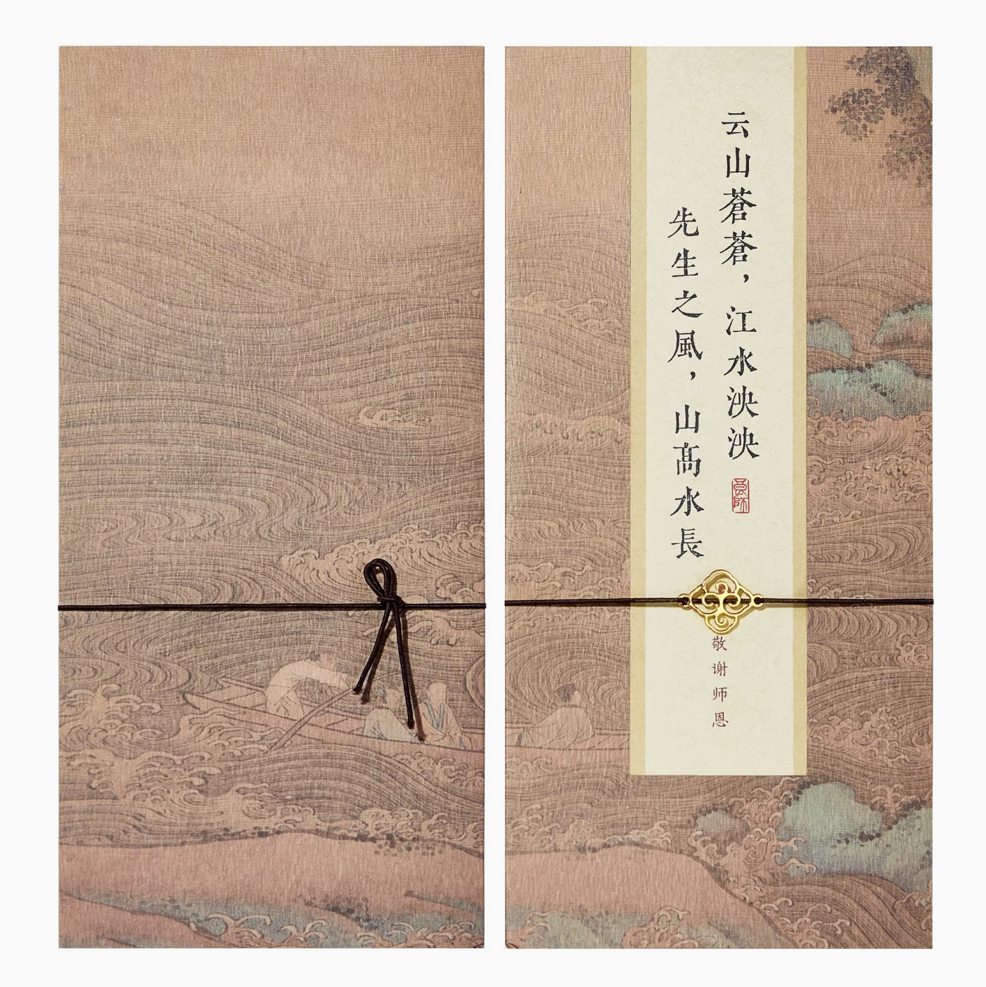 Forbidden City Cultural Blessings Greeting Cards