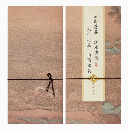 Forbidden City Cultural Blessings Greeting Cards