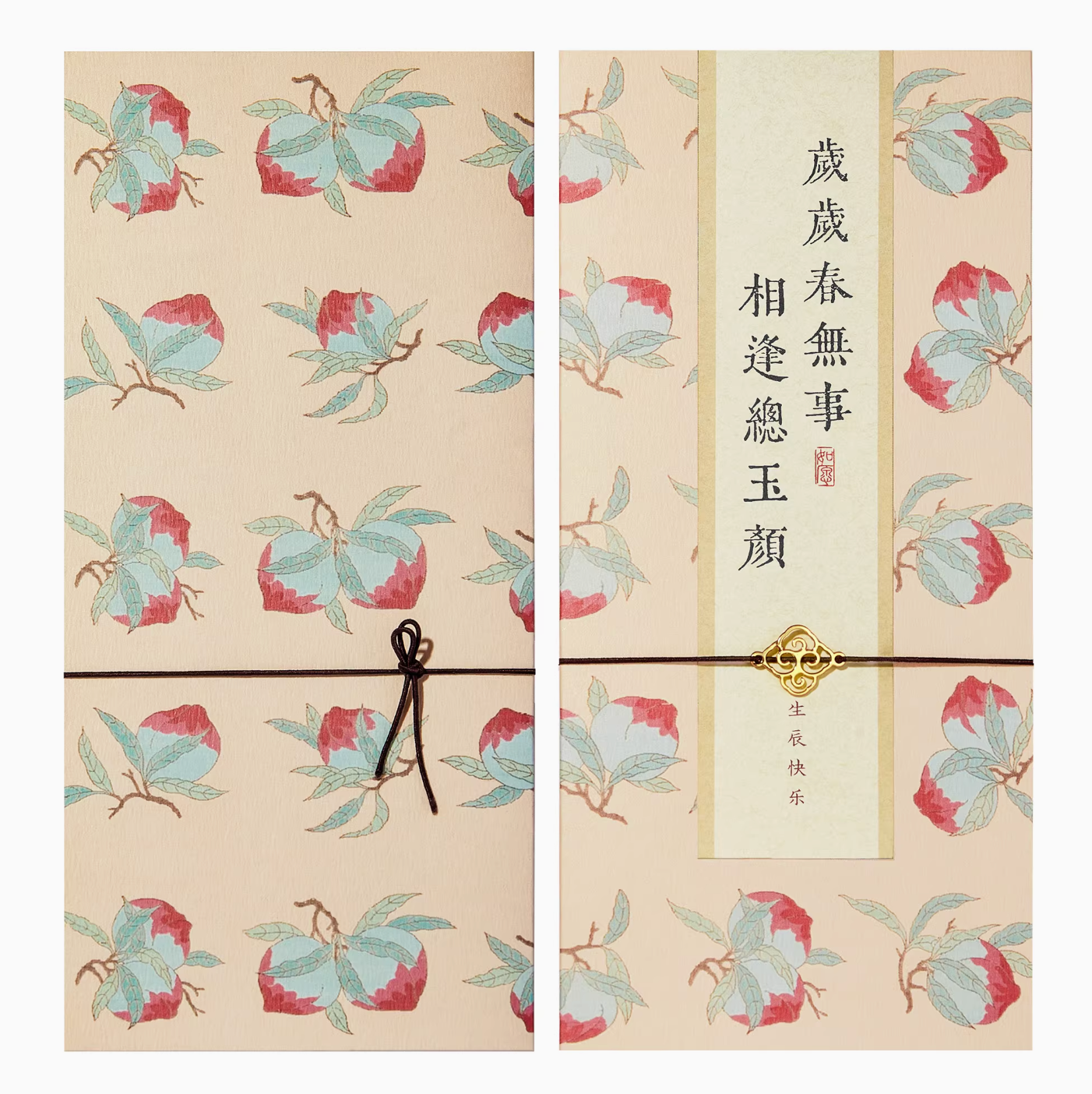 Forbidden City Cultural Blessings Greeting Cards