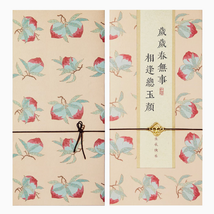 Forbidden City Cultural Blessings Greeting Cards