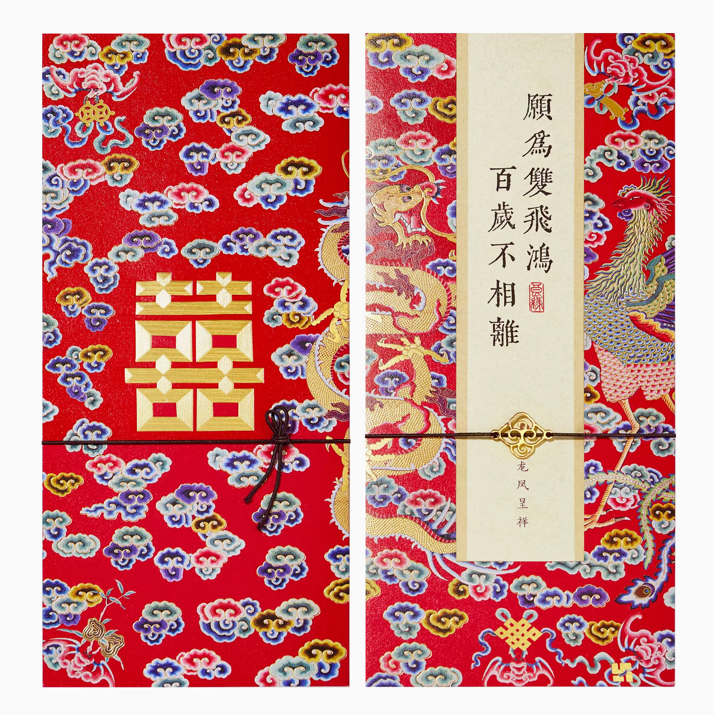 Forbidden City Cultural Blessings Greeting Cards