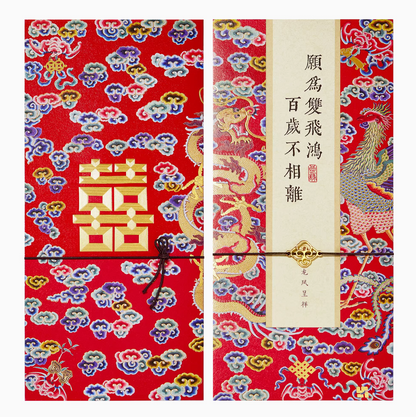 Forbidden City Cultural Blessings Greeting Cards