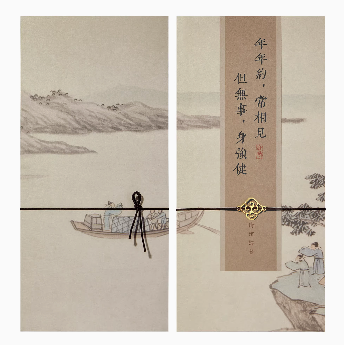 Forbidden City Cultural Blessings Greeting Cards