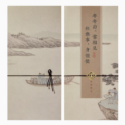 Forbidden City Cultural Blessings Greeting Cards