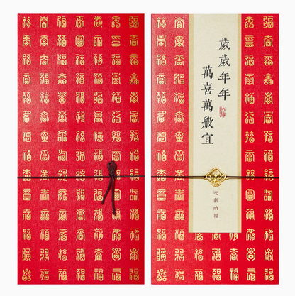 Forbidden City Cultural Blessings Greeting Cards