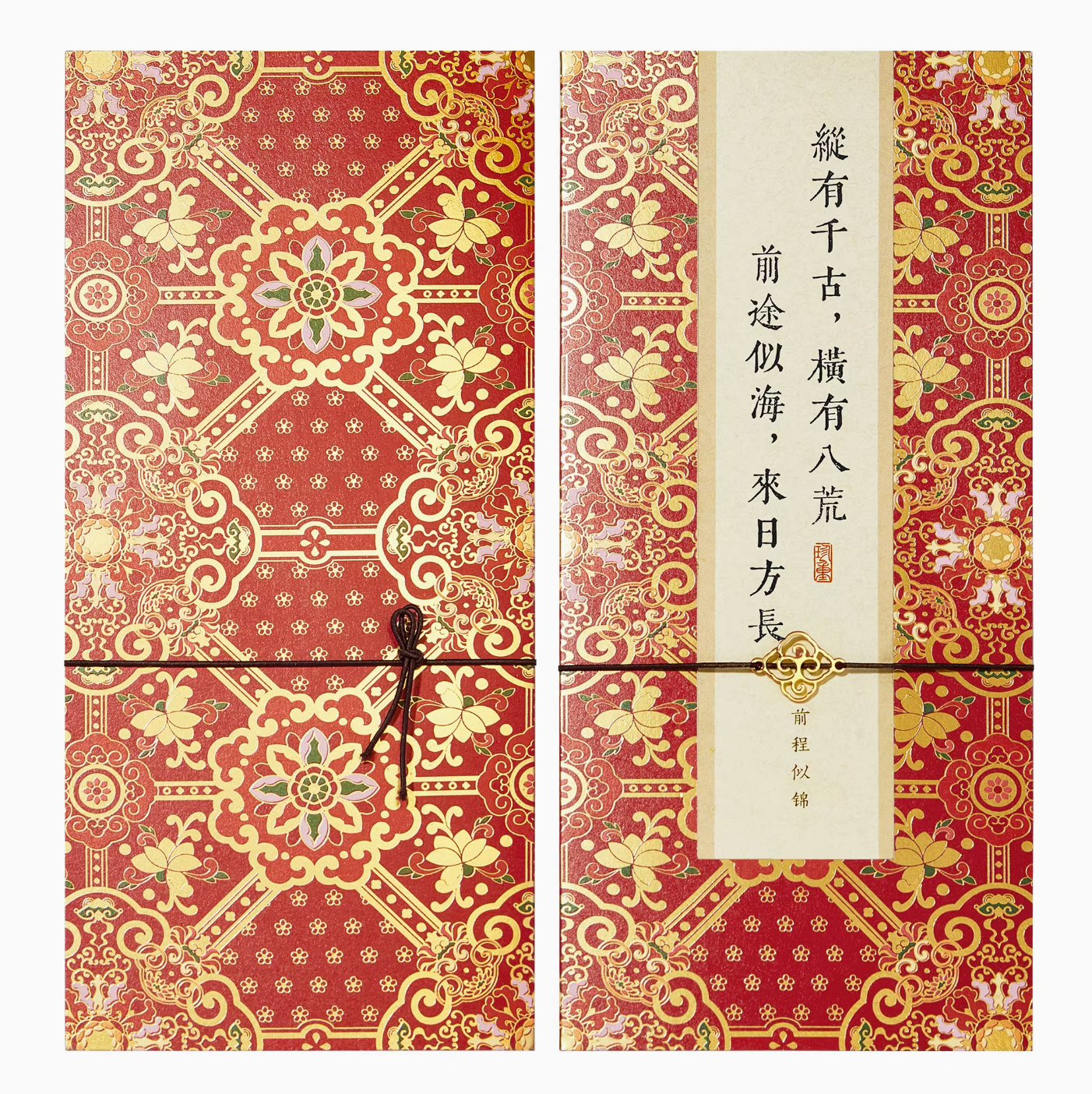 Forbidden City Cultural Blessings Greeting Cards