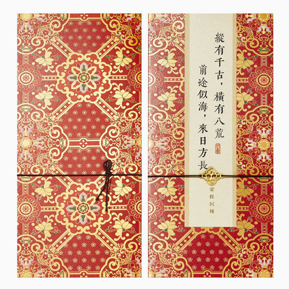 Forbidden City Cultural Blessings Greeting Cards