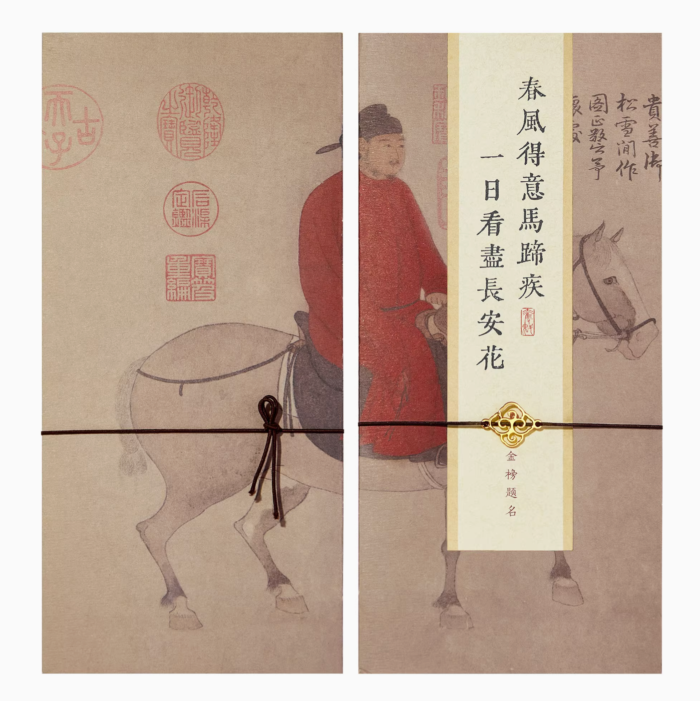 Forbidden City Cultural Blessings Greeting Cards