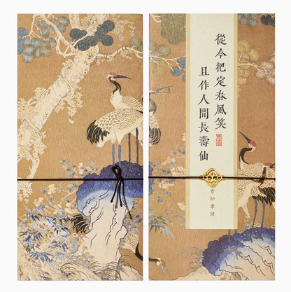 Forbidden City Cultural Blessings Greeting Cards