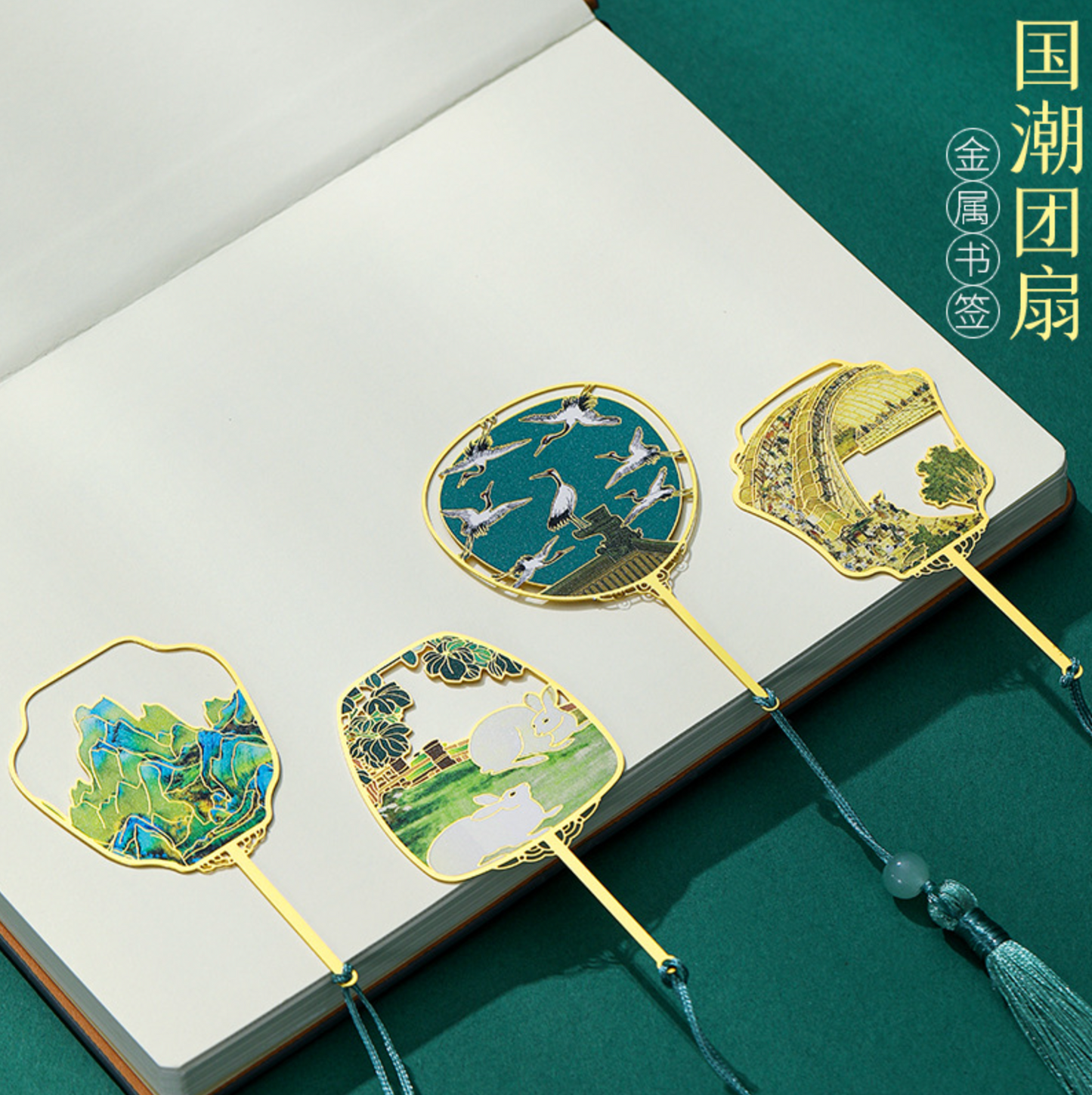 Heritage Art Bookmark Gift Set