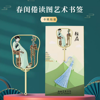 Heritage Art Bookmark Gift Set