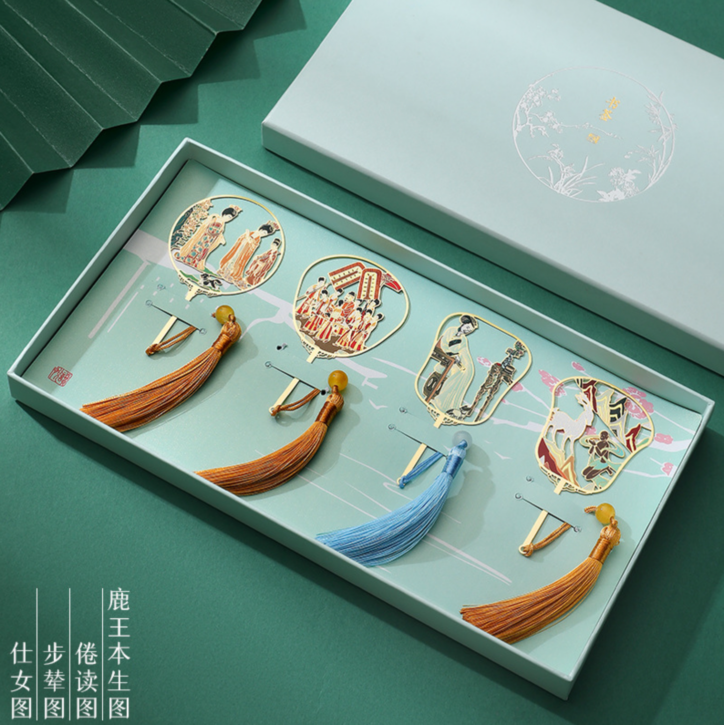 Heritage Art Bookmark Gift Set