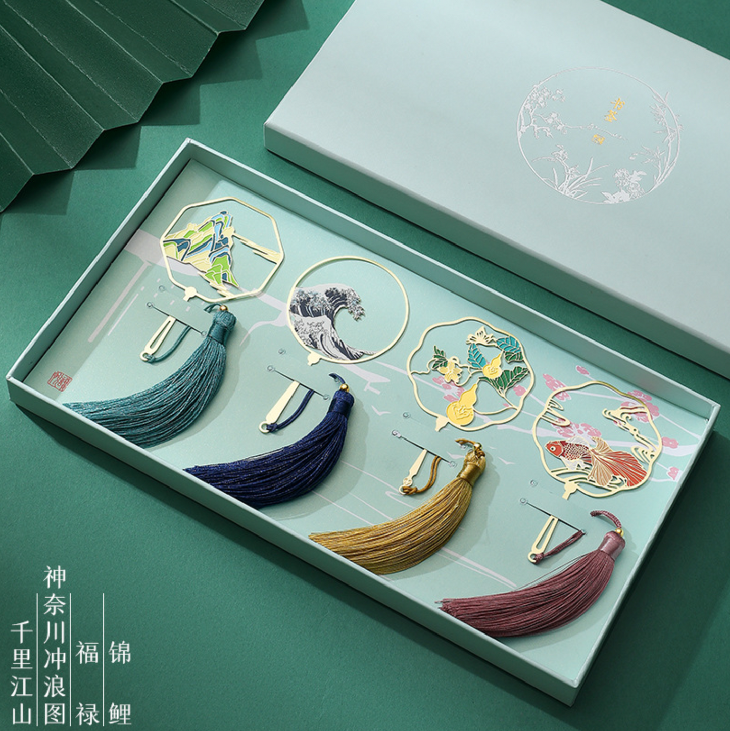 Heritage Art Bookmark Gift Set