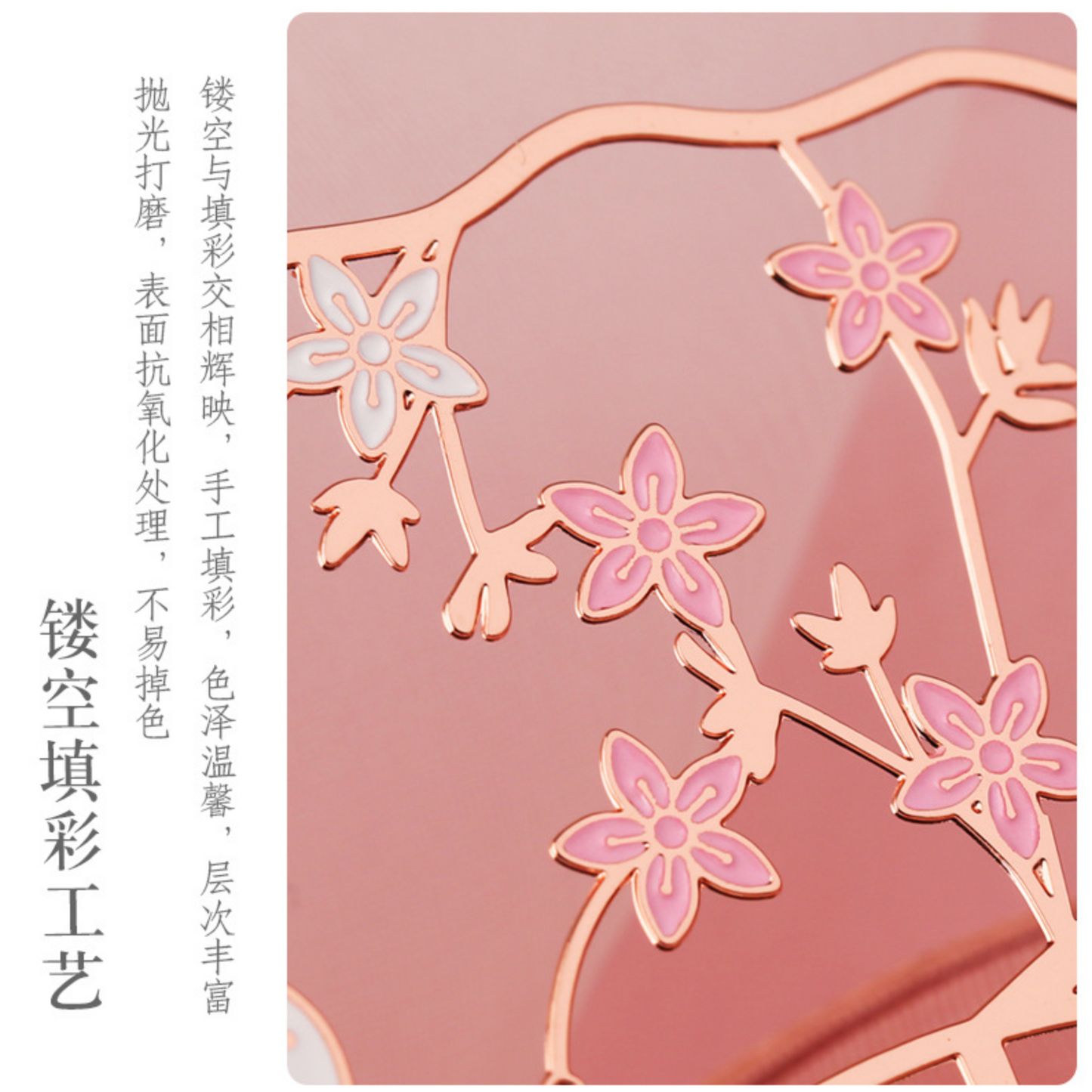 Blossom Serenity Cat Fan Bookmark Gift Set