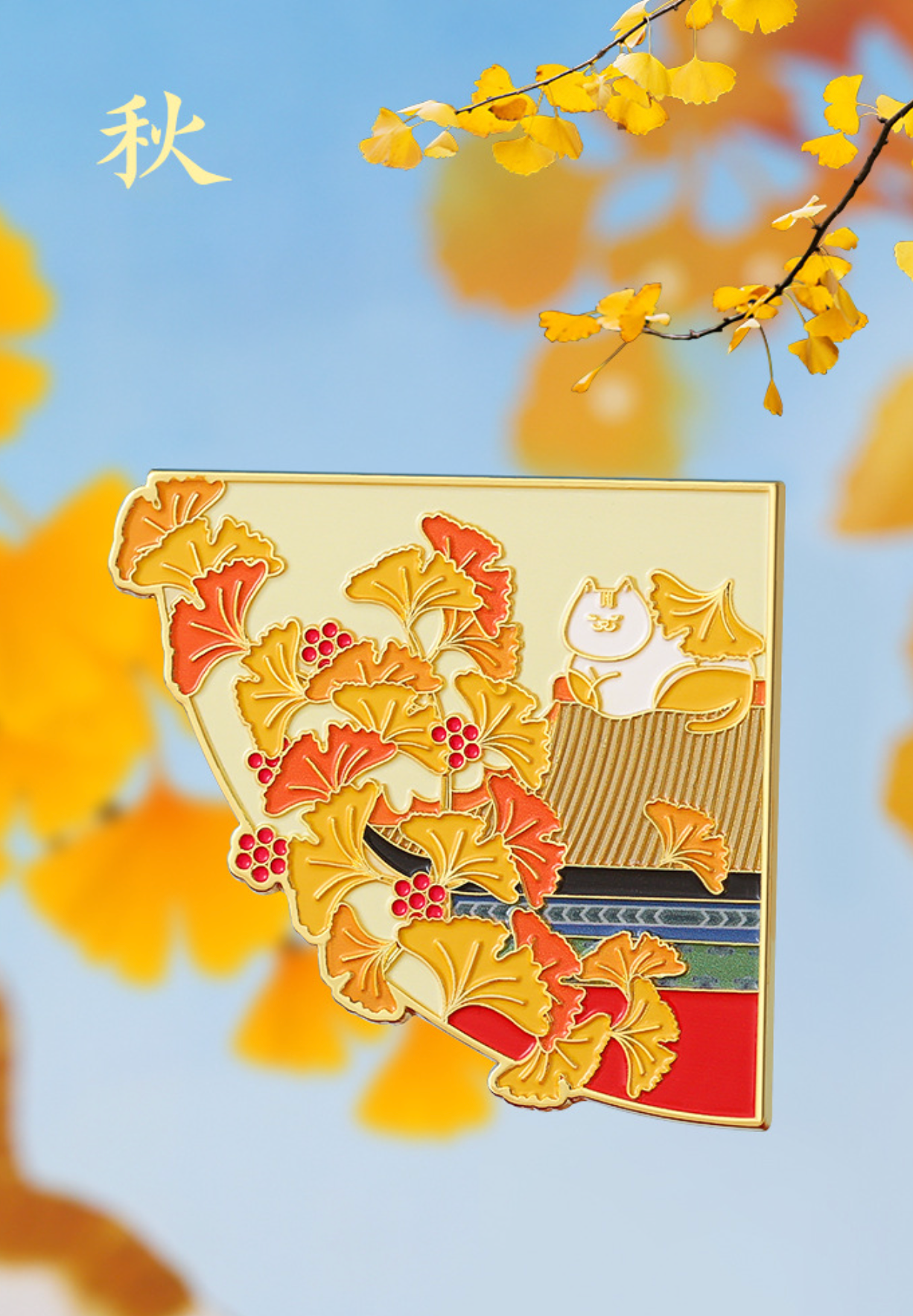 Four Seasons Puzzle Magnets Gift Set