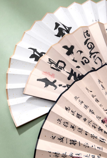 Traditional Chinese Calligraphy Folding Fans Gift Set