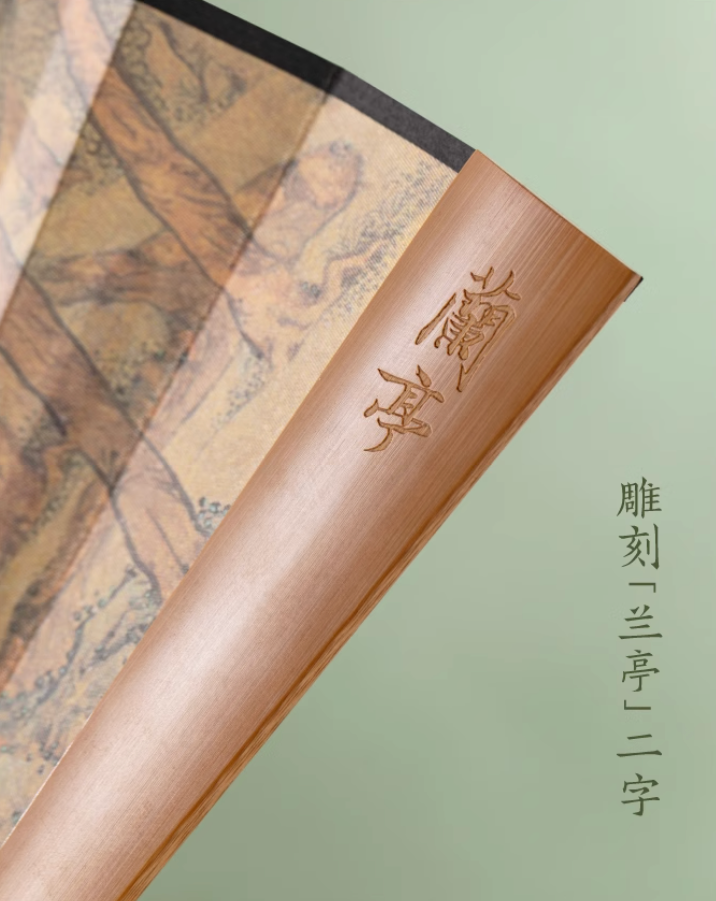 Traditional Chinese Calligraphy Folding Fans Gift Set