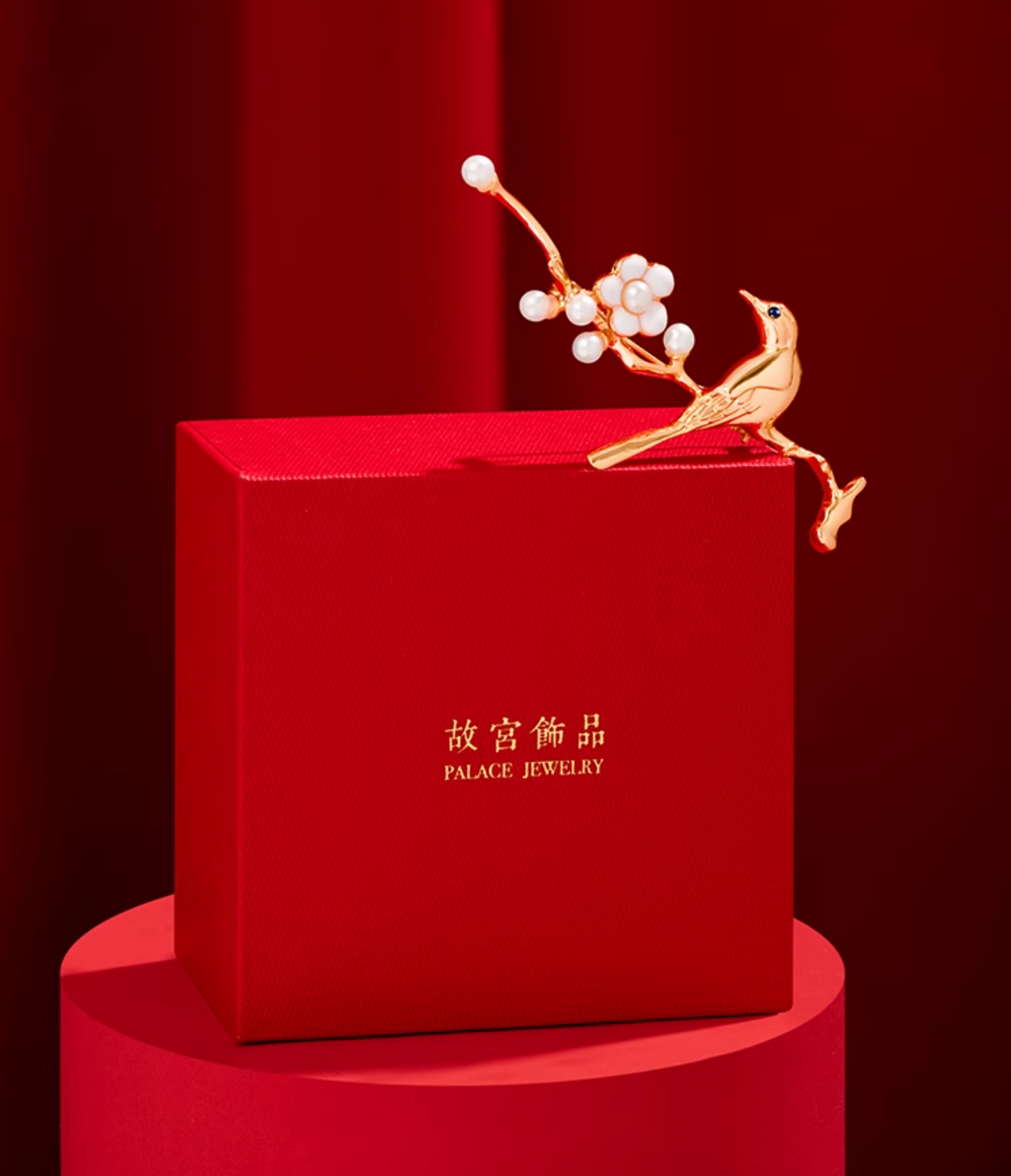 Plum Blossom & Bird Brooch Gift Set