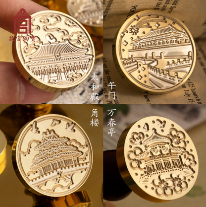 Imperial Buildings Fire Lacquer Seal Gift Set