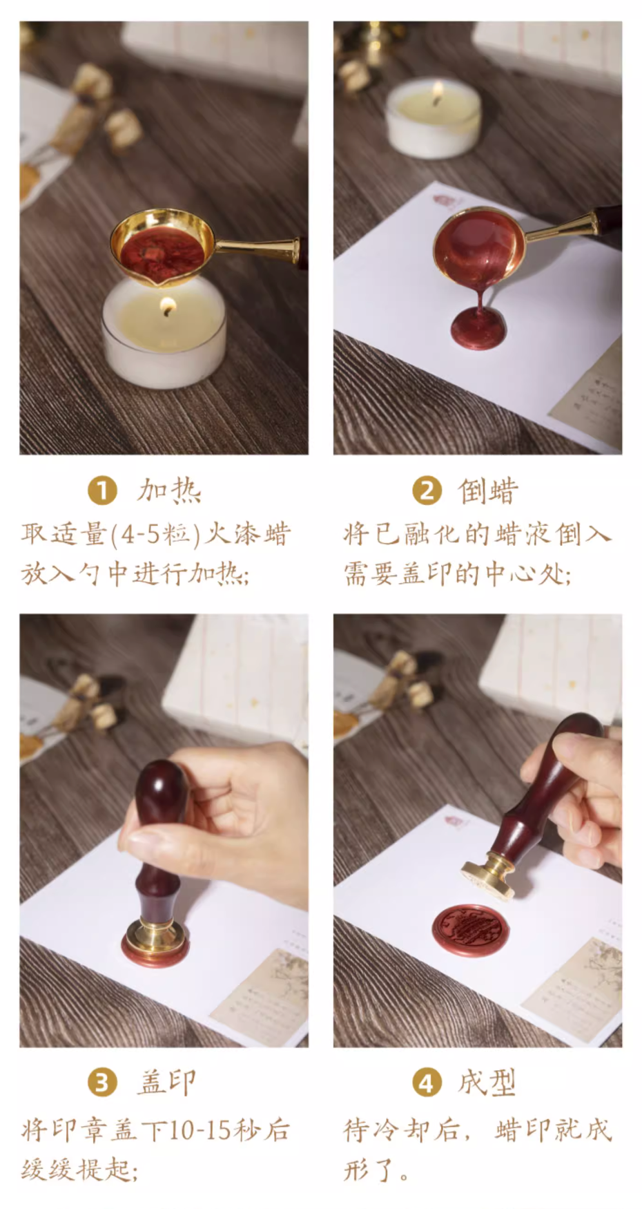 Imperial Buildings Fire Lacquer Seal Gift Set