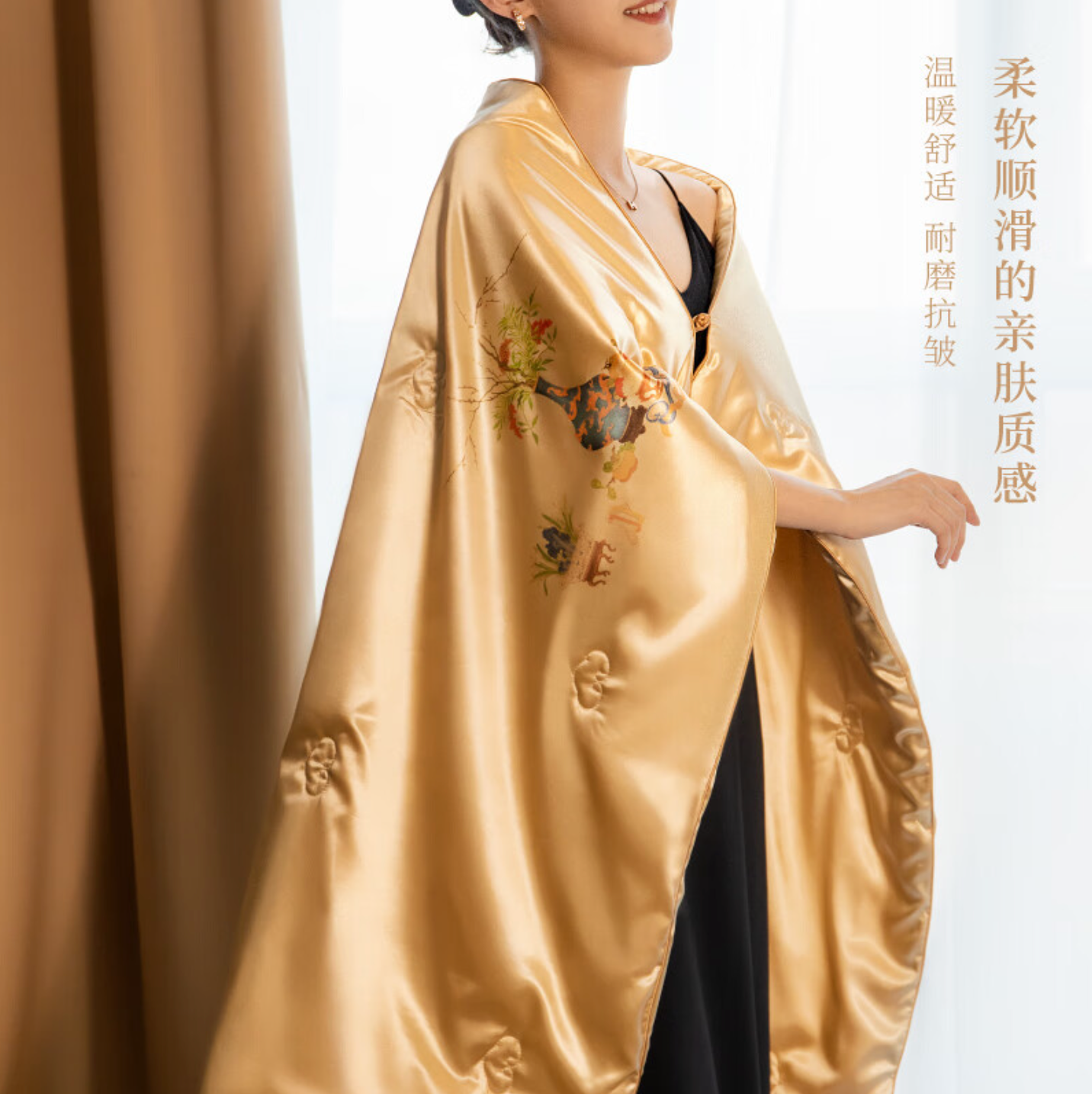 Sui Chao Tu Painting Silk Blanket Gift Set