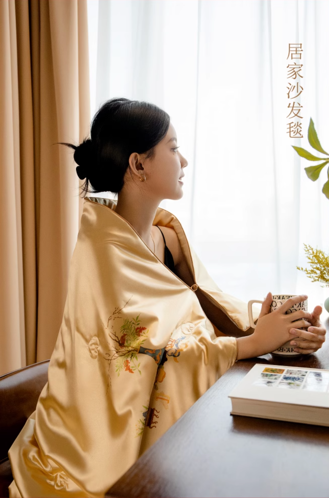 Sui Chao Tu Painting Silk Blanket Gift Set