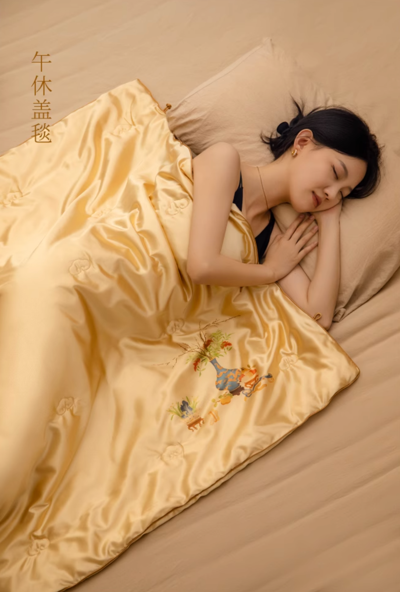 Sui Chao Tu Painting Silk Blanket Gift Set