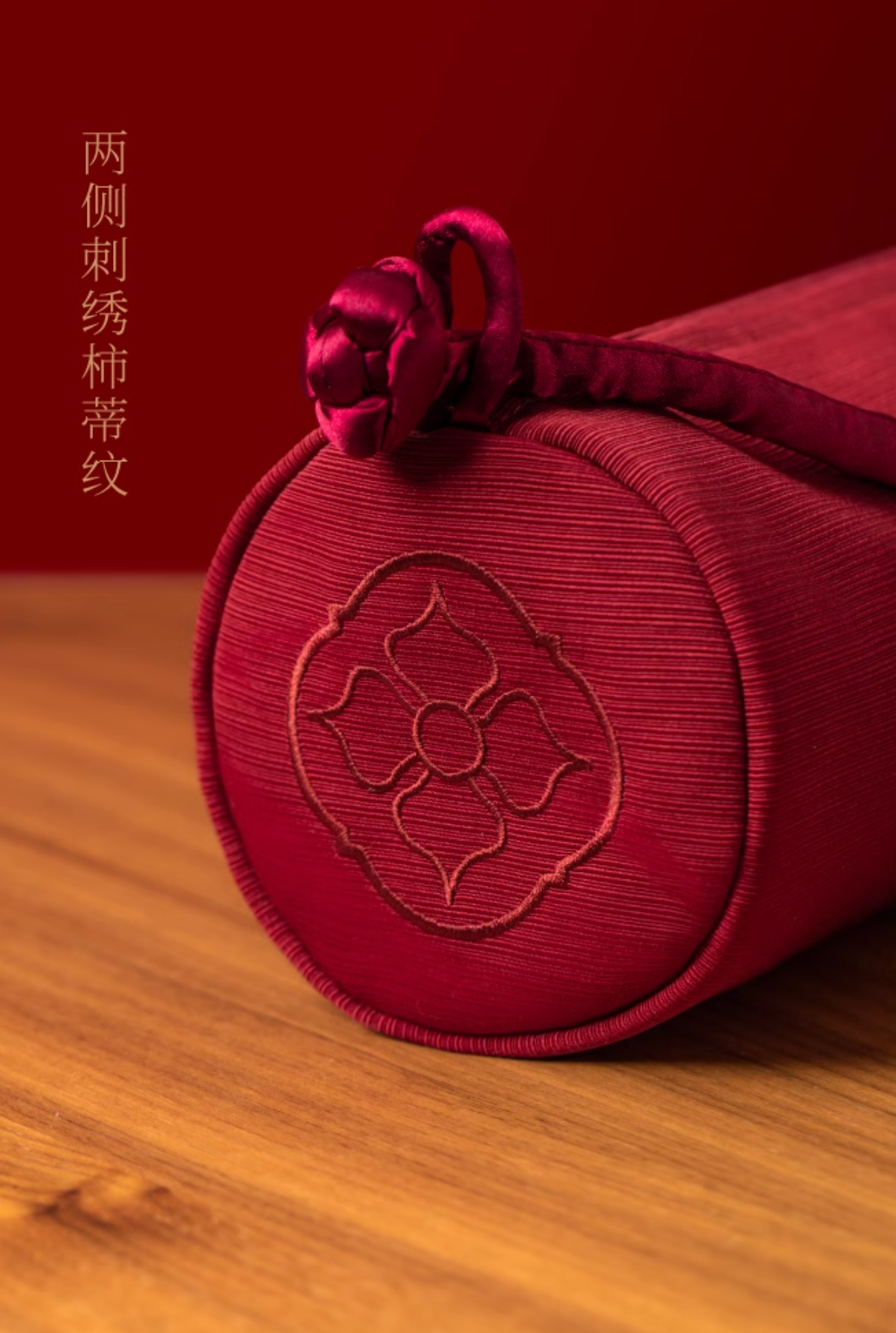 Sui Chao Tu Painting Silk Blanket Gift Set