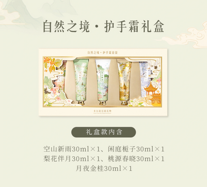 Heritage Paintings Hand Cream Gift Set