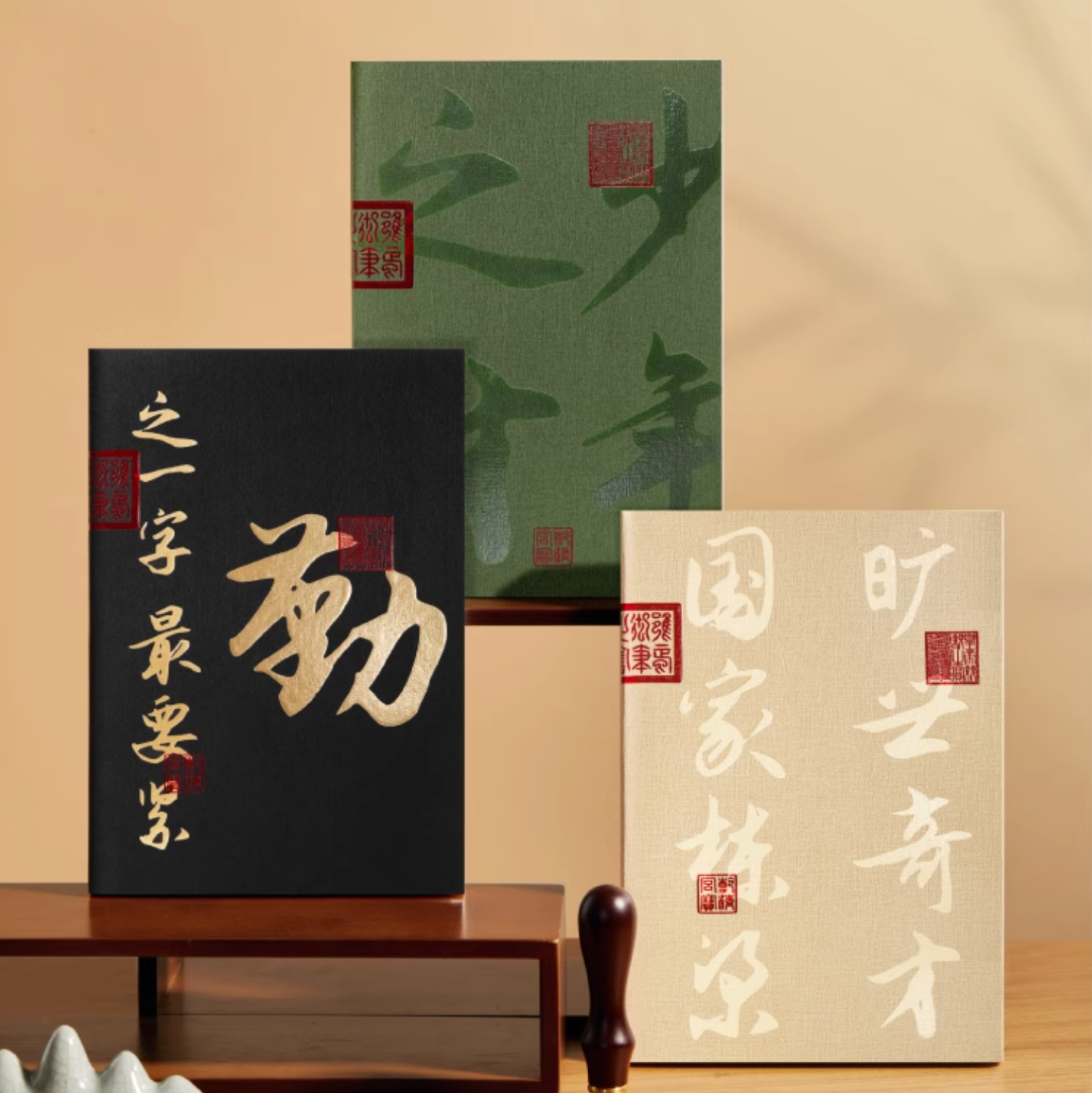 Imperial Yongzheng Notebook Gift Set – Tang Heritage