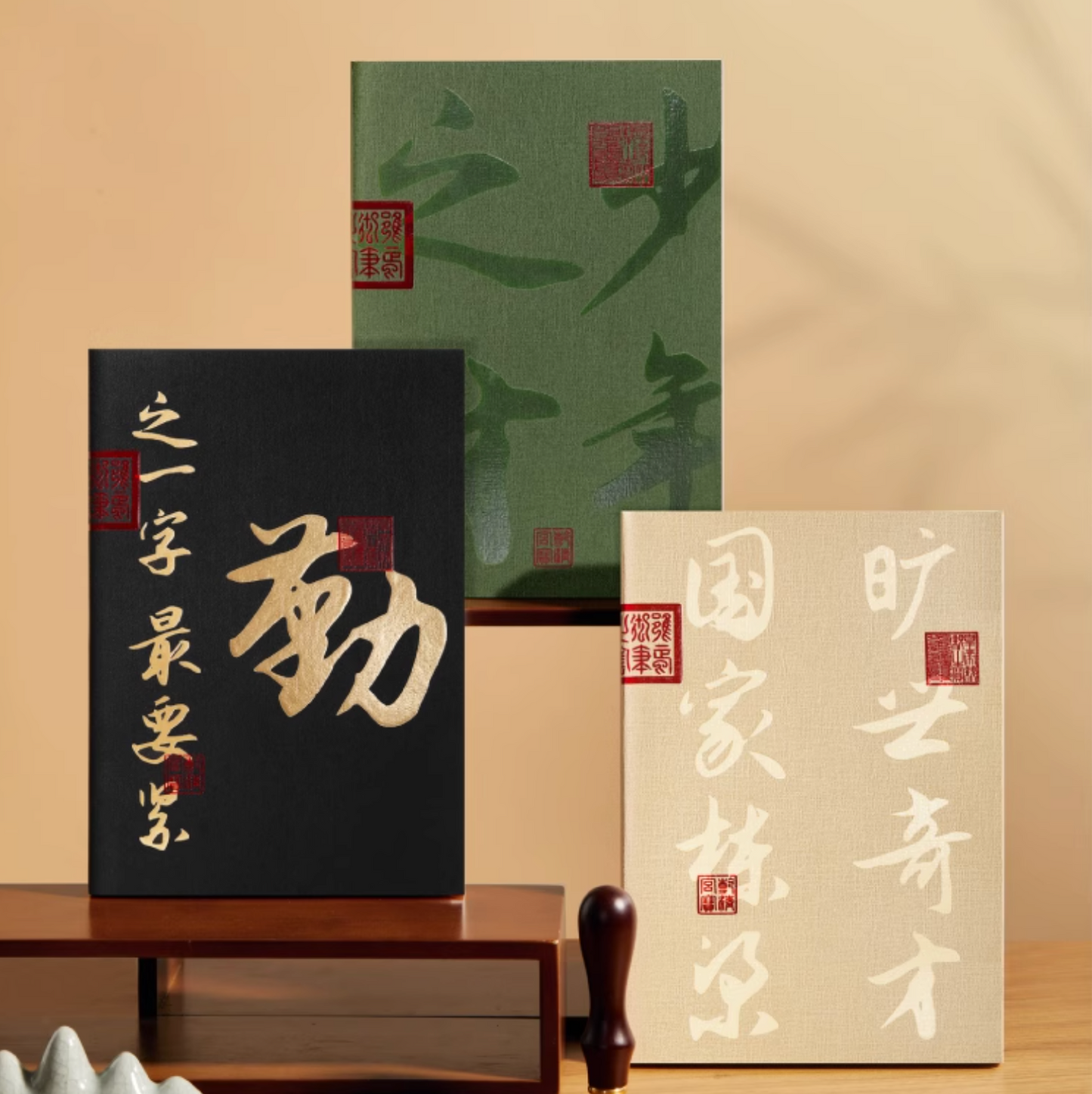 Imperial Yongzheng Notebook Gift Set