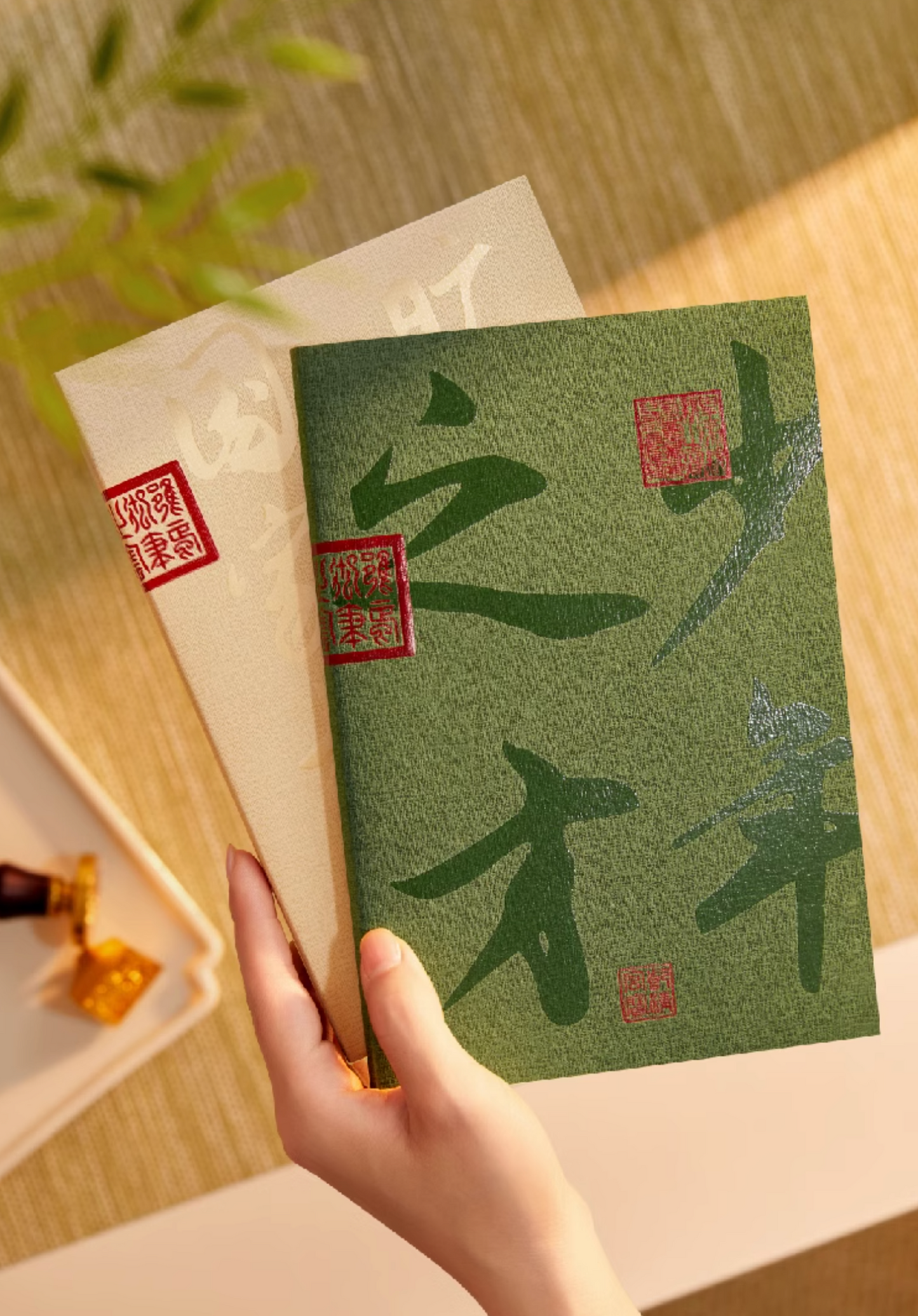 Imperial Yongzheng Notebook Gift Set