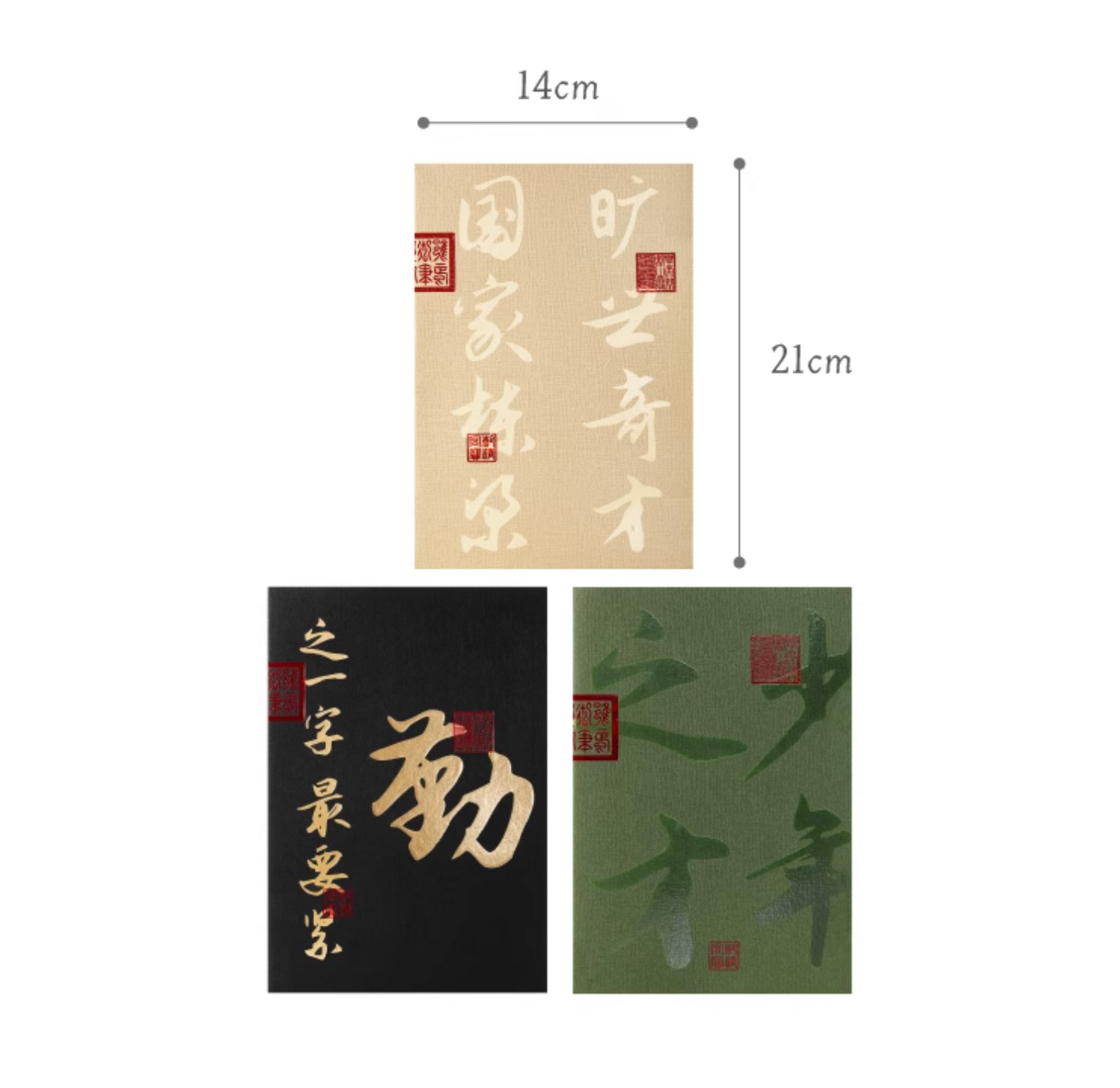 Imperial Yongzheng Notebook Gift Set