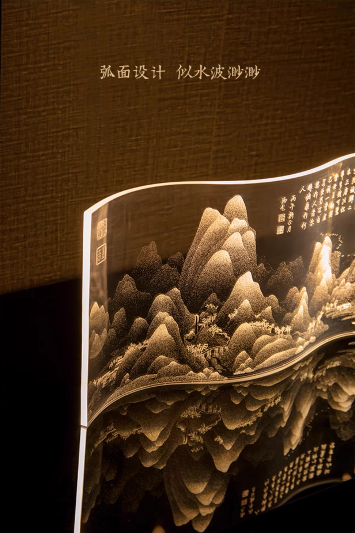 A Thousand Li Artwork Acrylic Lamp Gift Set