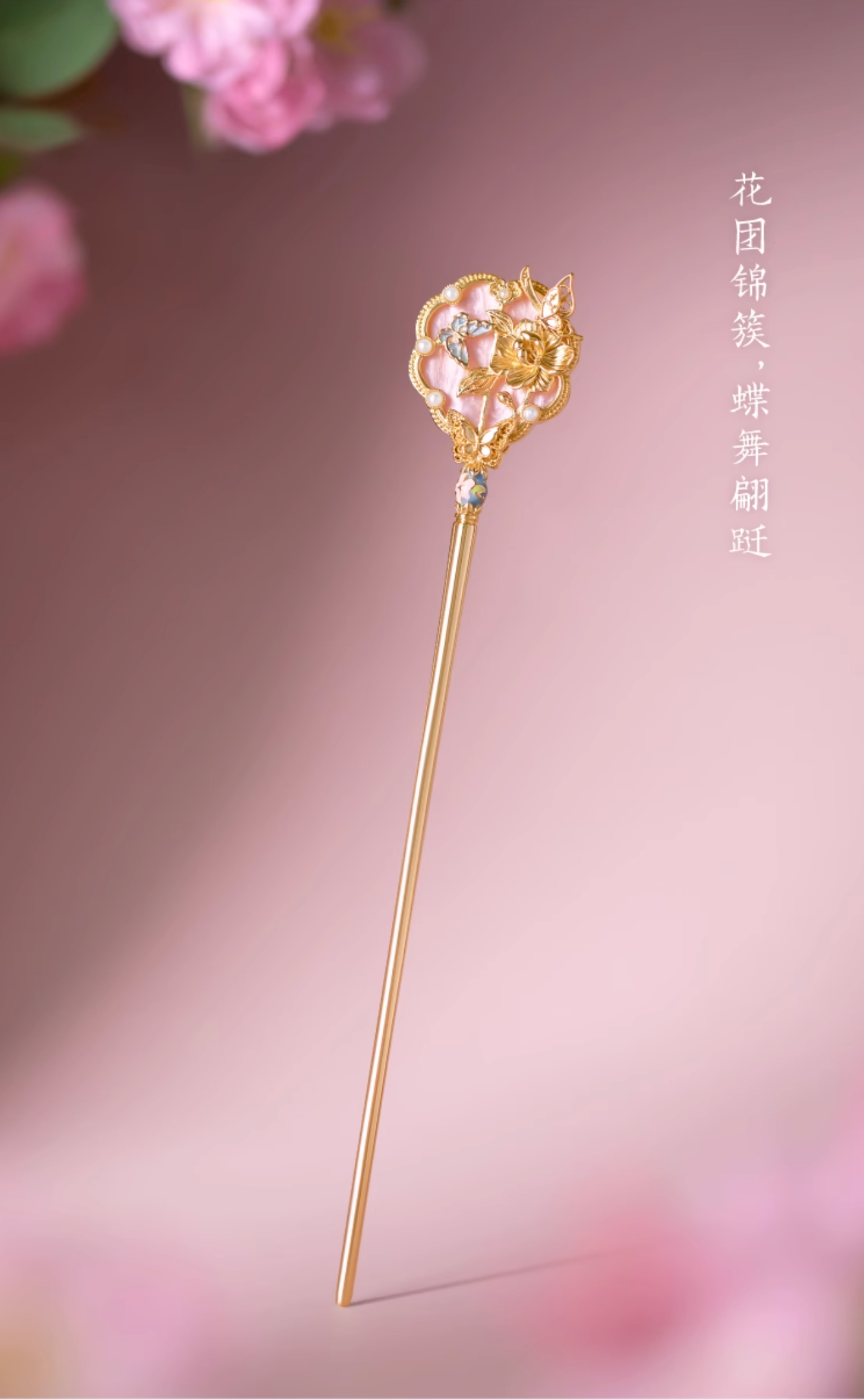 Lyla Hairpin