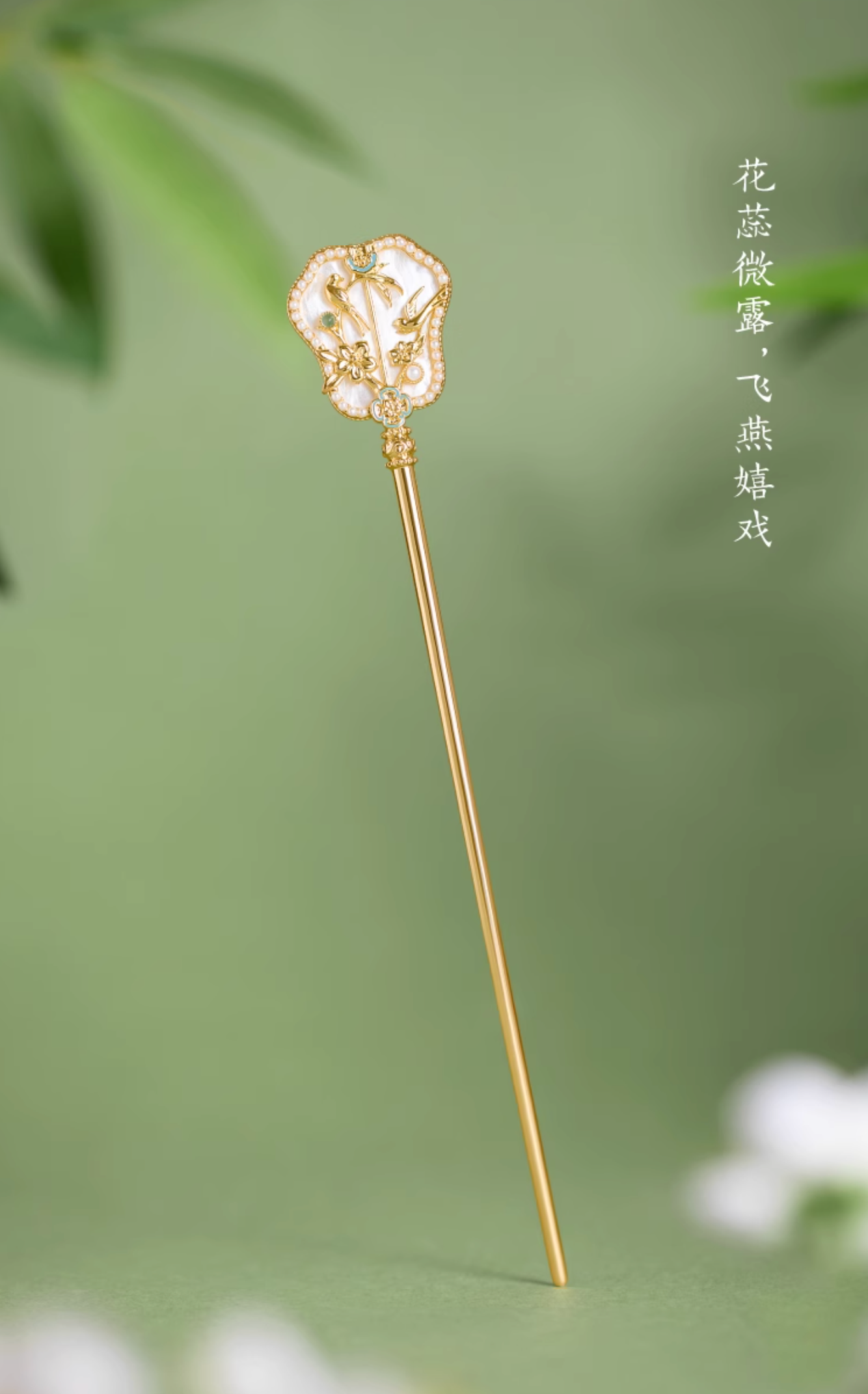 Lyla Hairpin