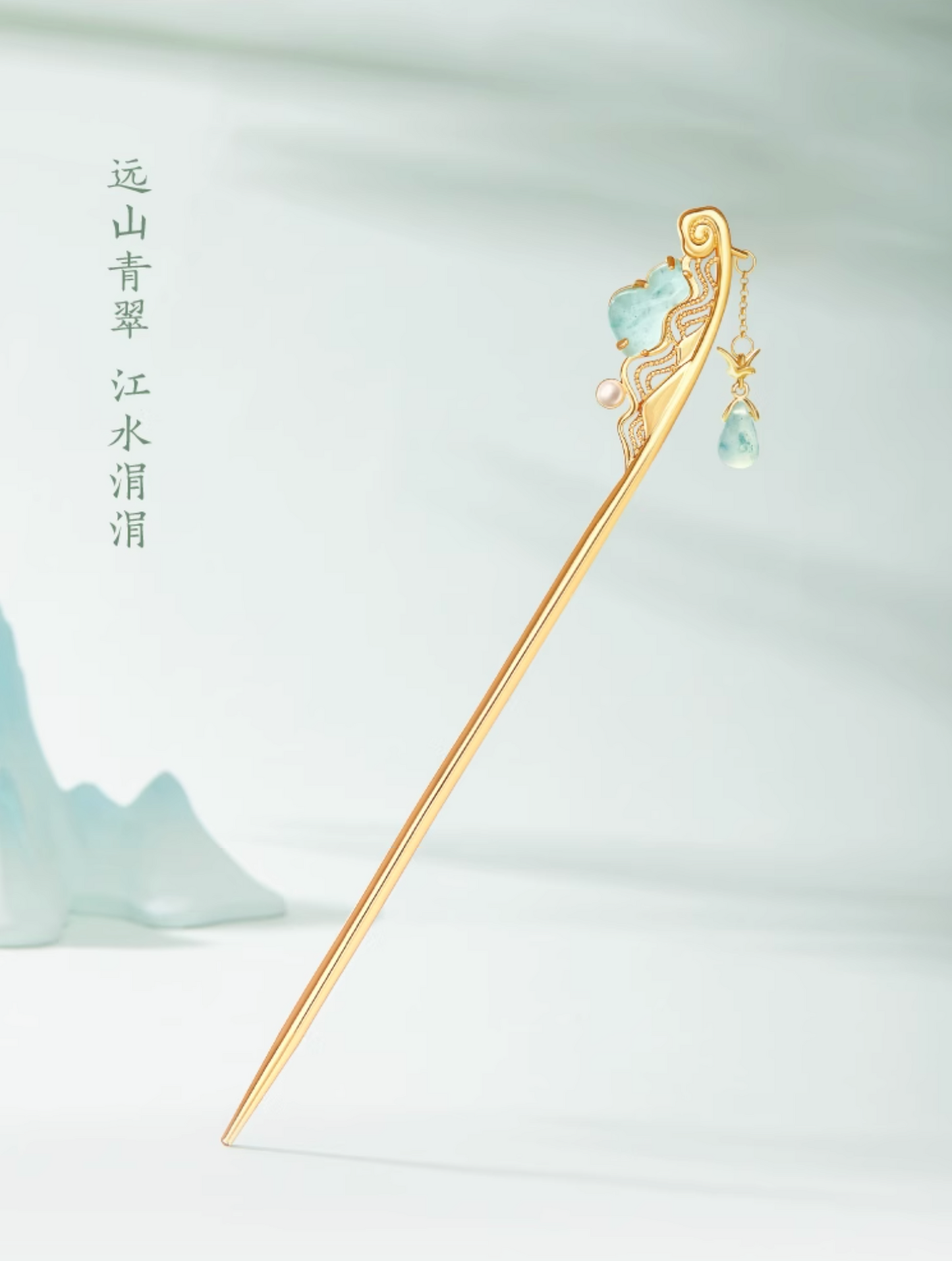 A Thousand Li  Artwork Hairpin