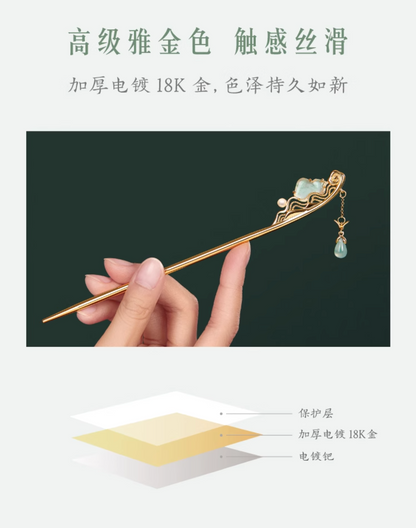 A Thousand Li  Artwork Hairpin