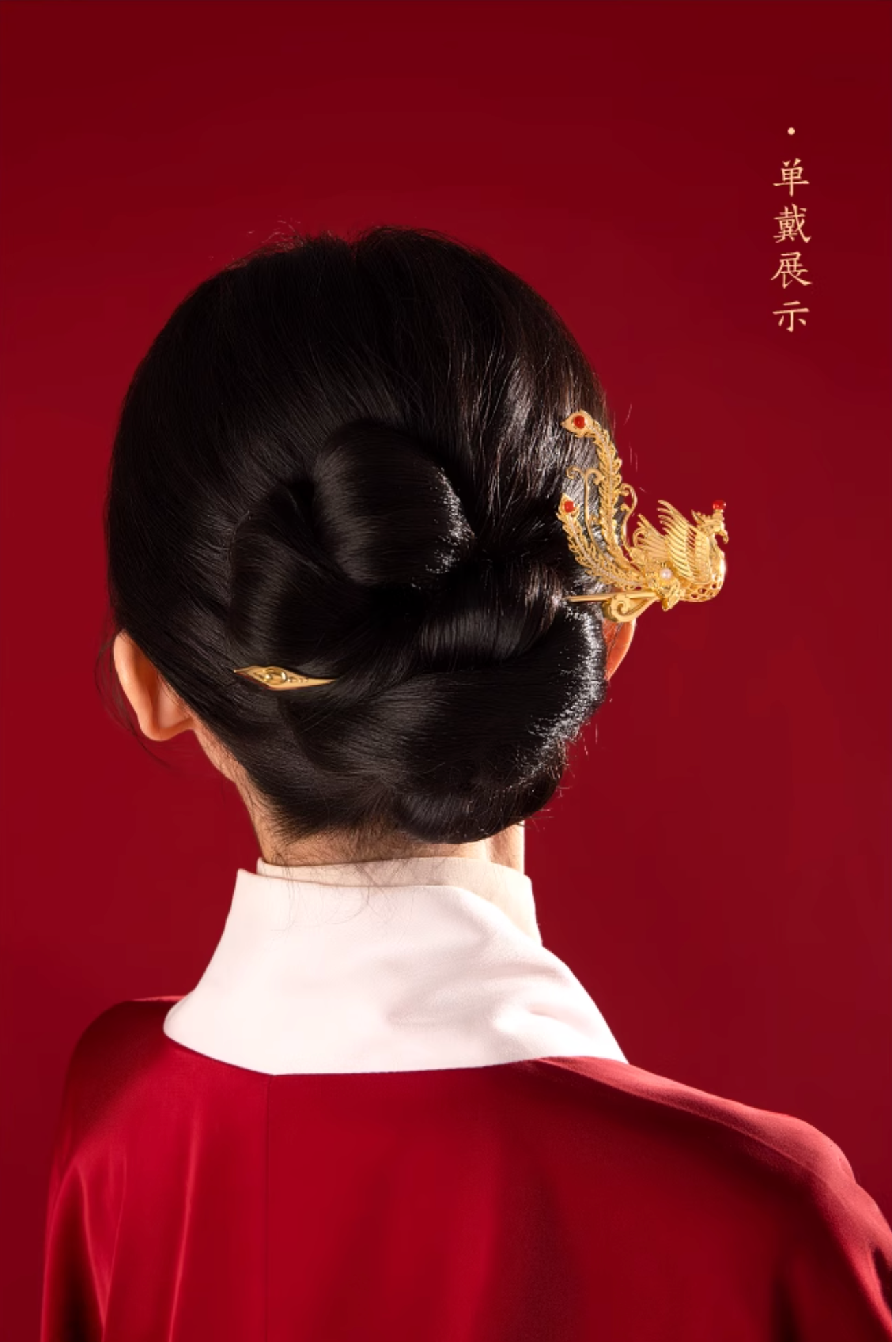 Phoenix Hairpin