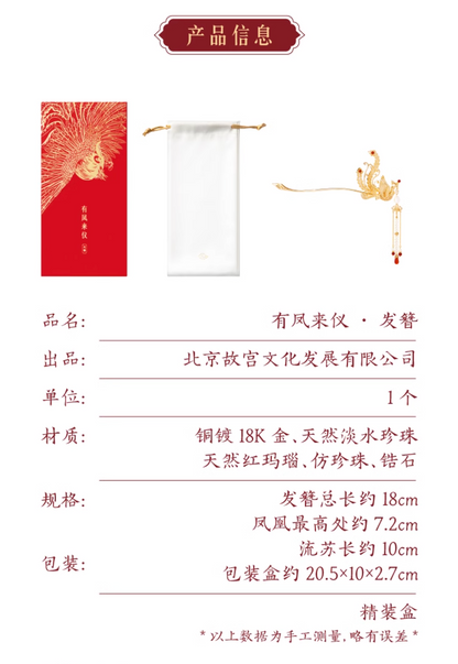 Phoenix Hairpin