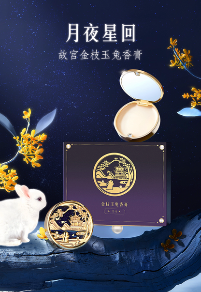 Moonlit Fragrance Balm Gift Set