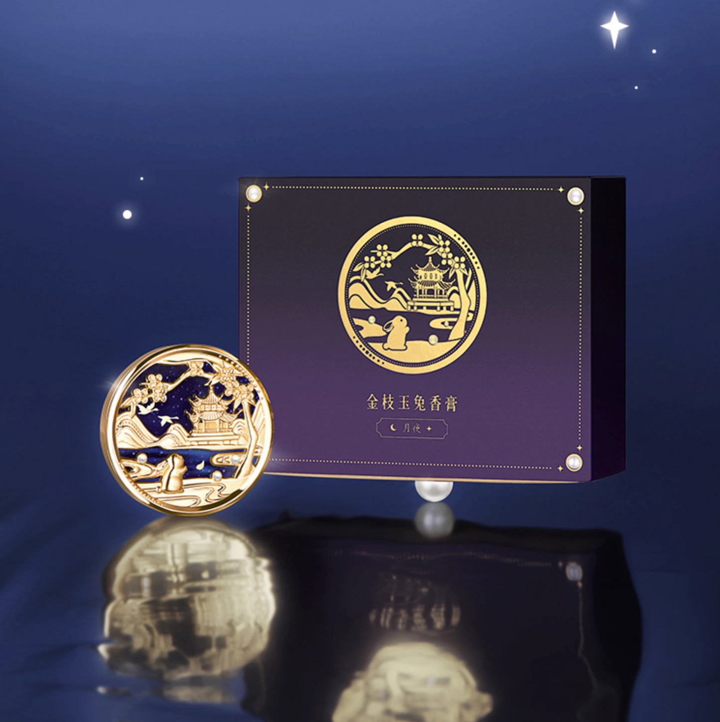 Moonlit Fragrance Balm Gift Set