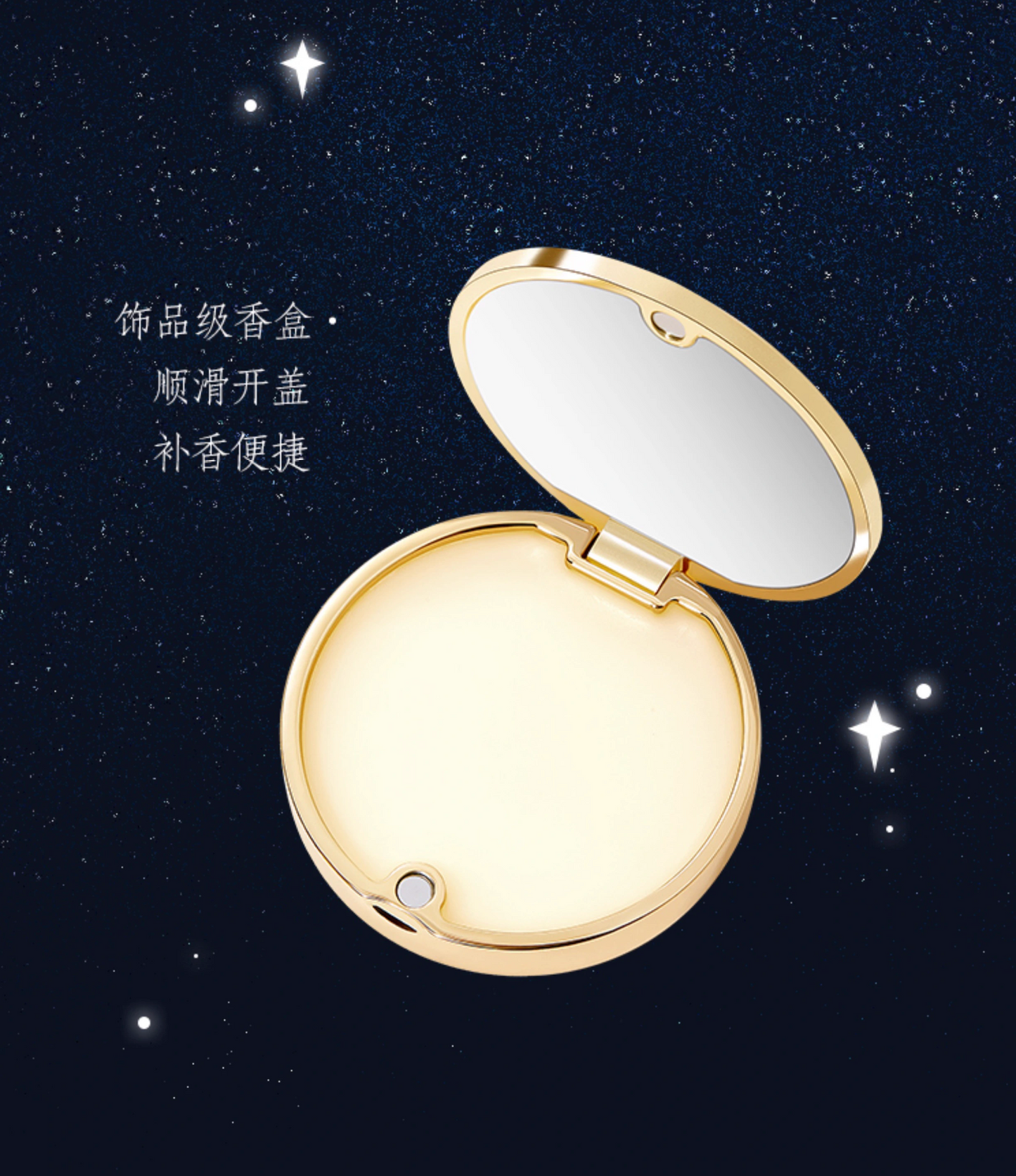Moonlit Fragrance Balm Gift Set