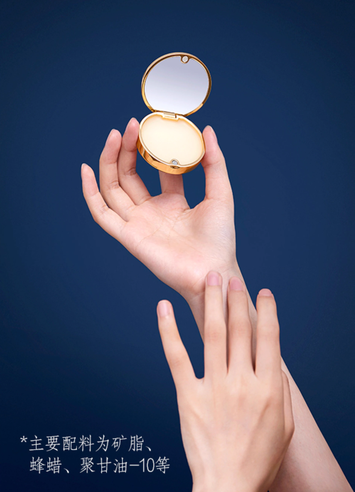 Moonlit Fragrance Balm Gift Set