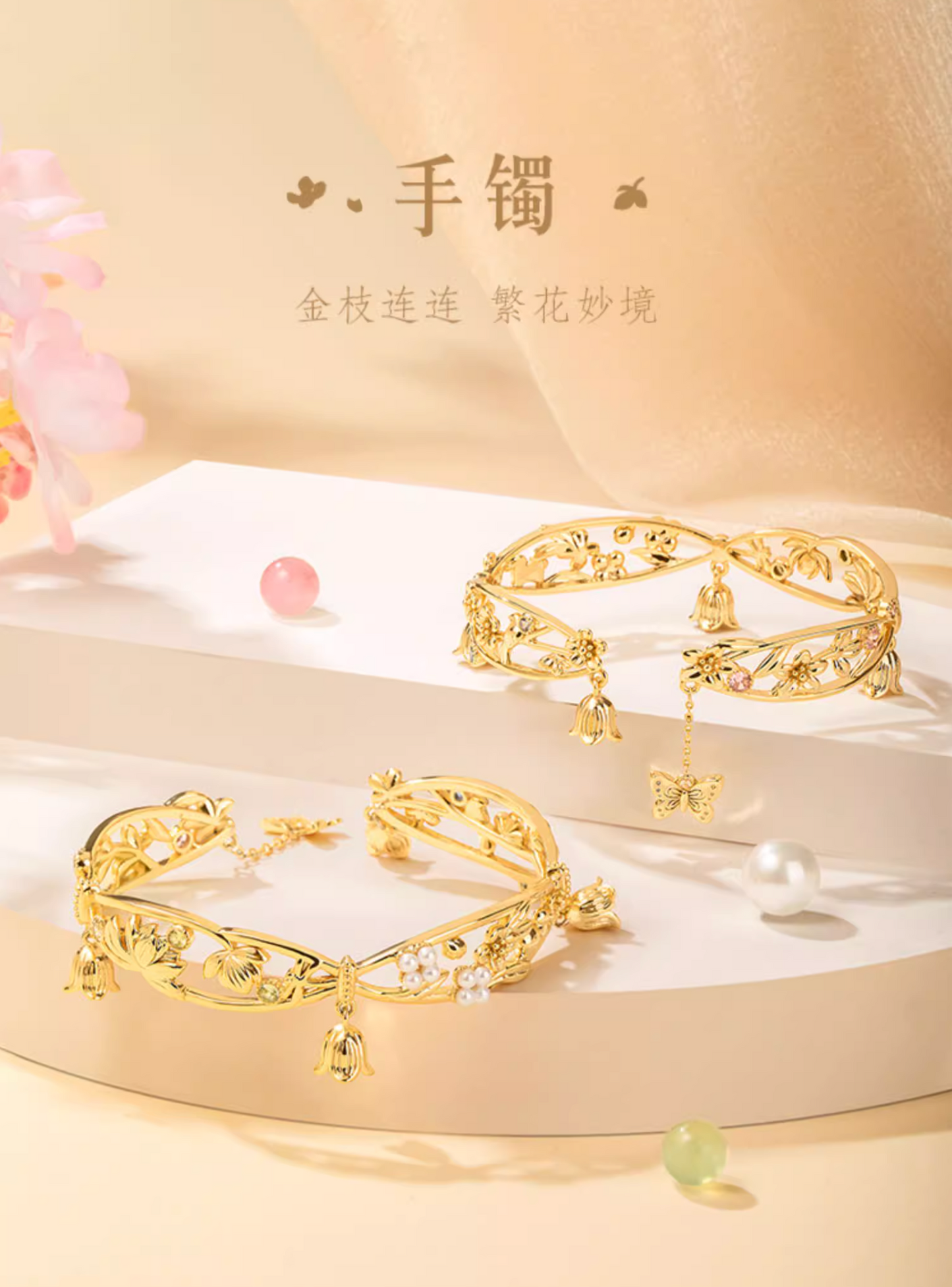 Four Seasons Bracelet