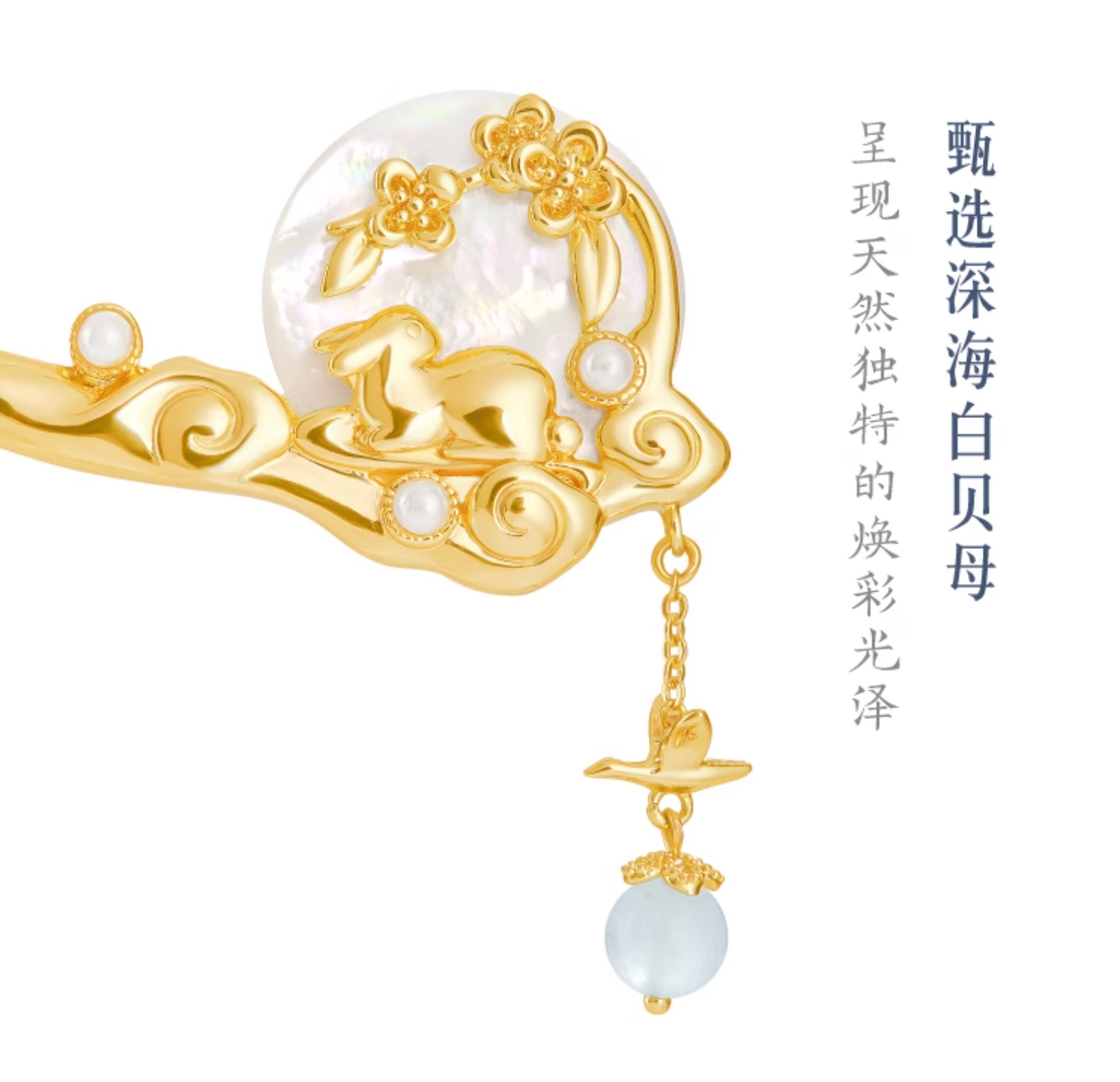 Moonlit Hairpin