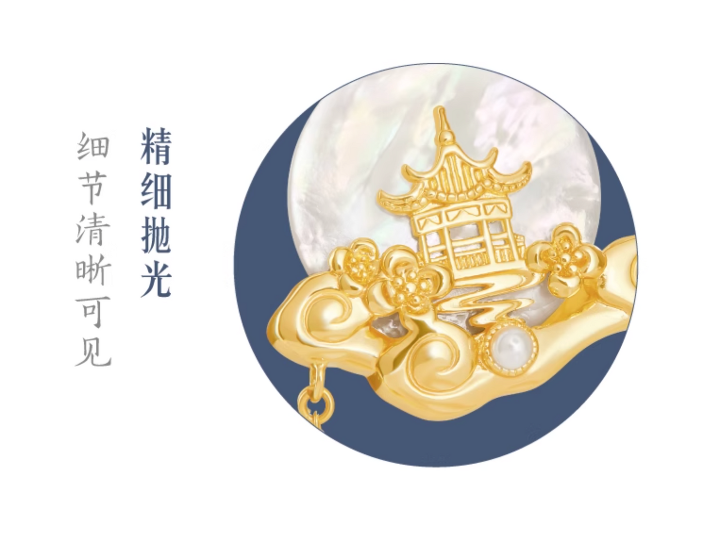 Moonlit Hairpin
