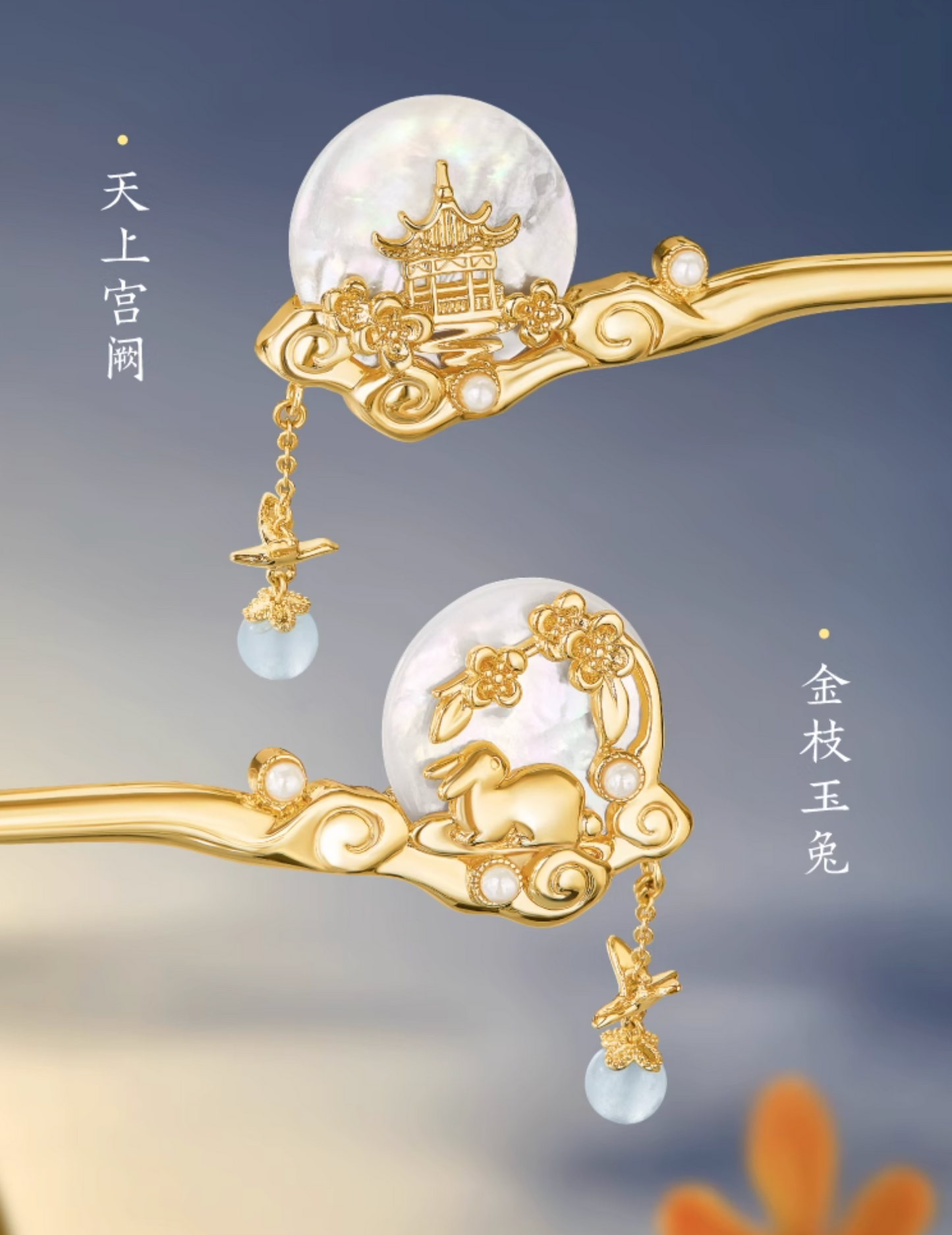 Moonlit Hairpin