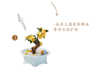 Noble Osmanthus Fragrance Bonsai Diffuser Gift Set