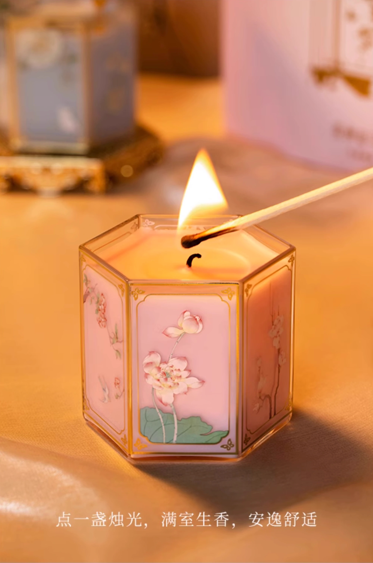 Floral God Carousel Lantern Candle Gift Set